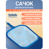 ����� � ������� ������ Kokido Classic 150 ��