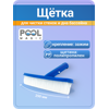 ����� ��� ������ �������� ��� ���� Poolmagic 10