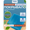��������� ��������� ���� Poolmagic �. 457 ��