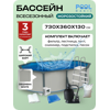 ���������������� ������� PoolMagic 7.3x3.6x1.3 � Premium (������ + ��������) White