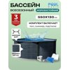 ���������������� ������� PoolMagic 5.5x1.3 � (�������, ������, ��������, ����) Rattan