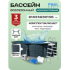 ���������������� ������� PoolMagic 6.1x3.6x1.3 � Standart (��������) Rattan
